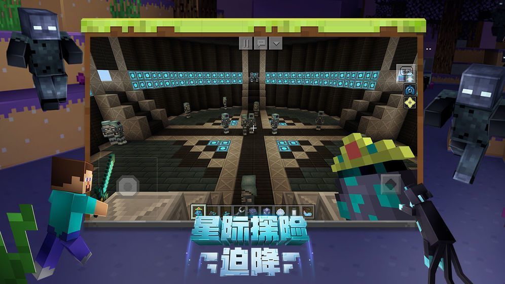 我的世界神奇宝贝日月手机版