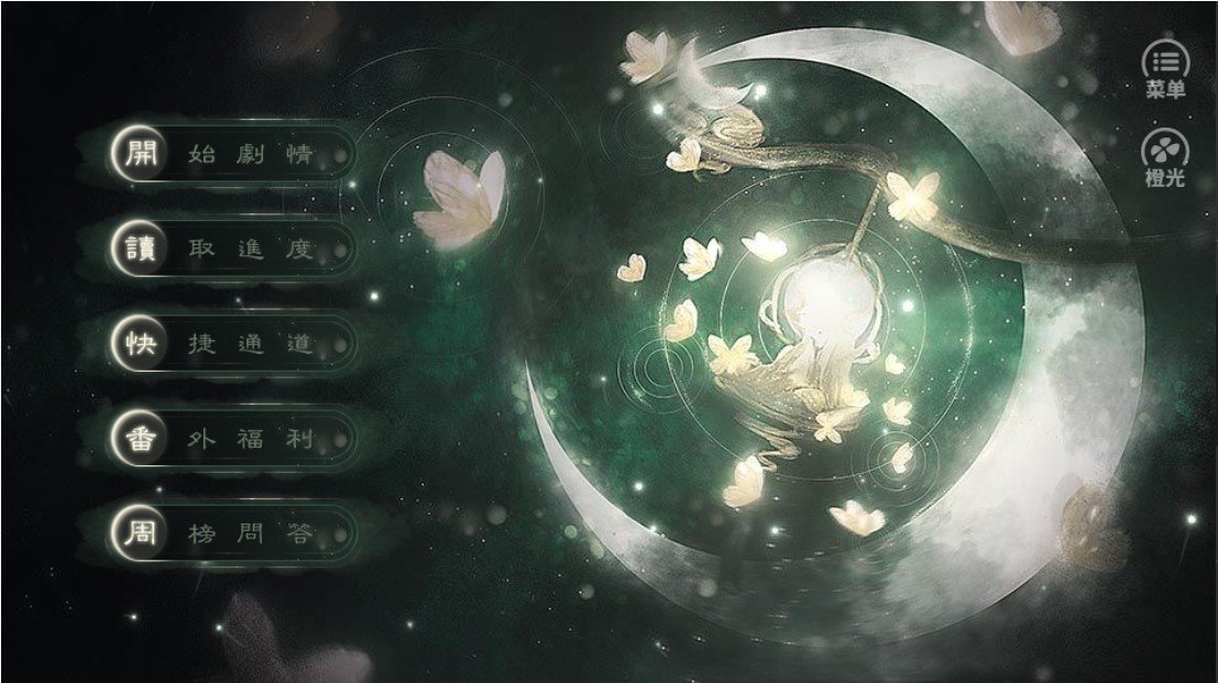 天啊她又在作死破解版
