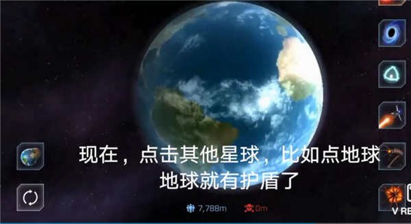 星战模拟器2D版