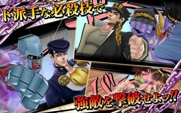 JOJO奇妙的冒险徽章战斗界面