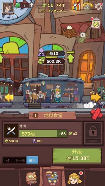 闲置铁路手游
