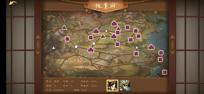 校事府界面