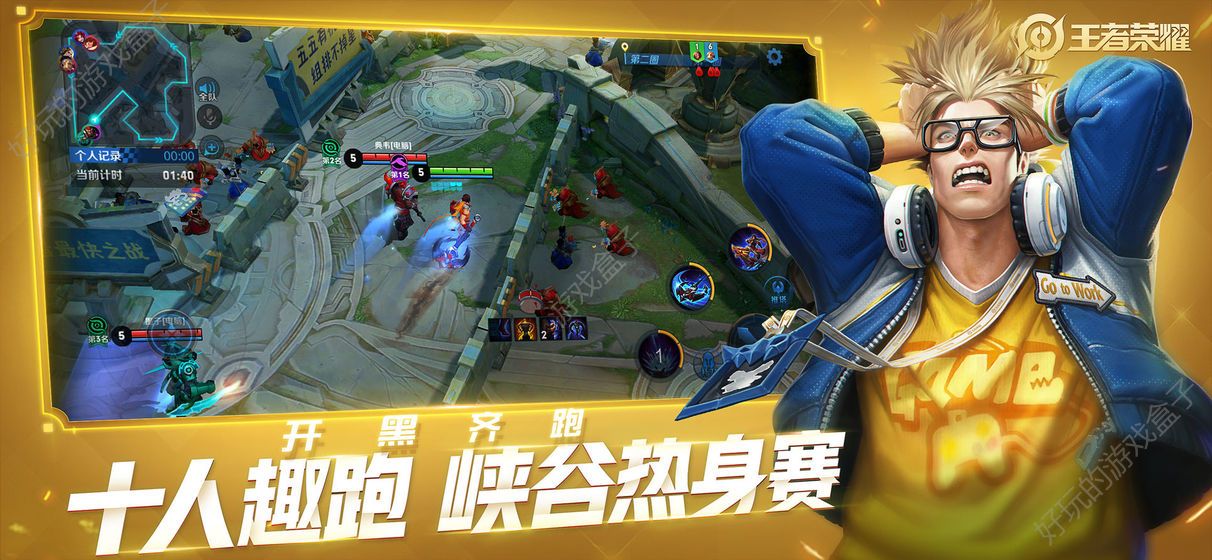 s21赛季王者模拟战