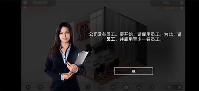 电脑公司模拟器破解版