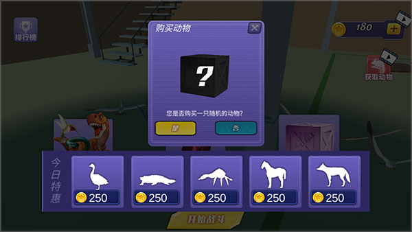 新手攻略配图2