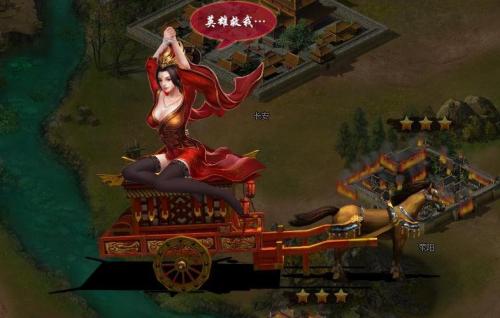 极品三国游戏画面