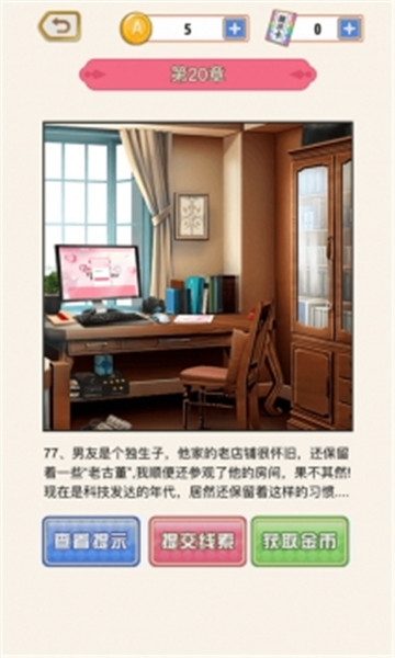 爱是一道光