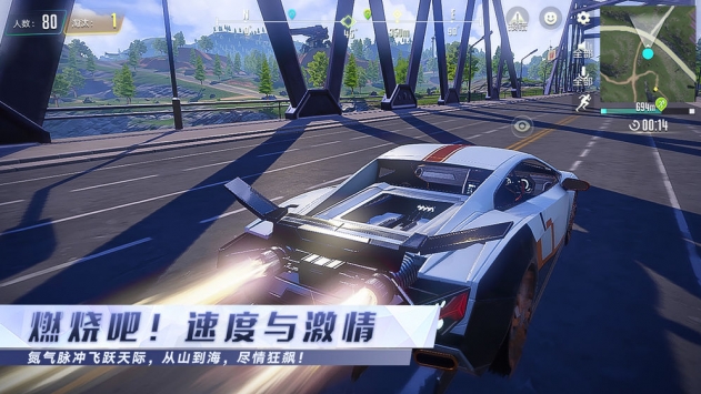 量子特攻中文版