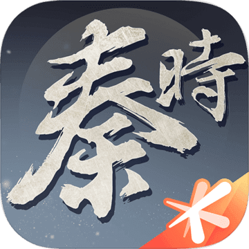 秦时明月世界终极测试版