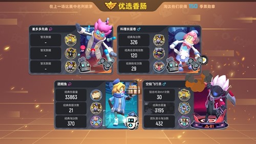 香肠派对破解版