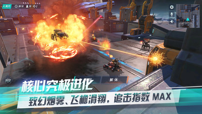 重装上阵小米版
