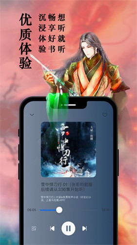 笔趣阁无广告纯净版蓝色版