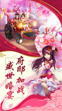 萌幻西游游戏画面