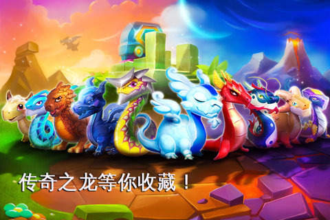 萌龙大乱斗游戏画面
