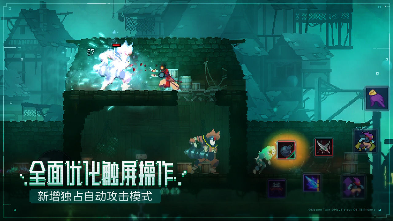 重生细胞坏种免费版