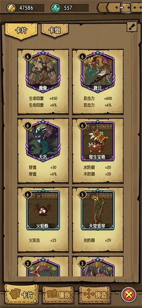 贪婪洞窟最新版