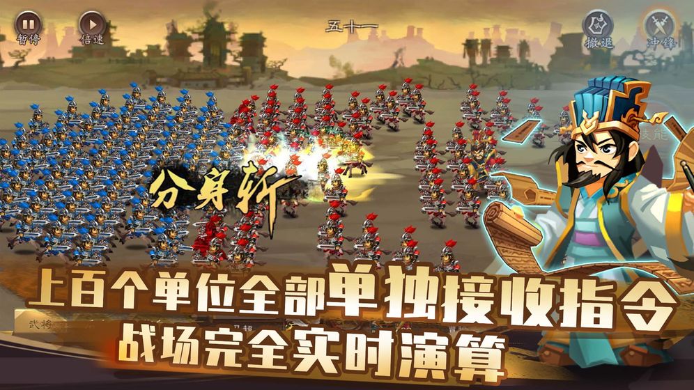单机三国志4