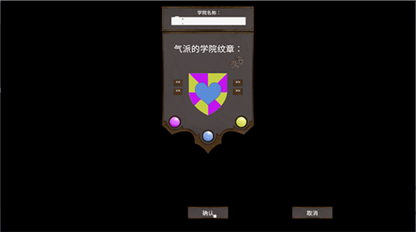 游戏攻略配图5