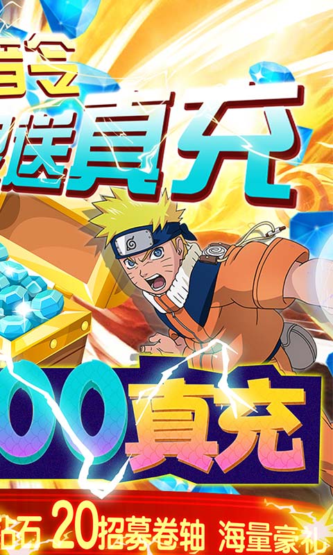 魔法之门OL无限送真充下载-魔法之门OL无限送真充专属福利版下载