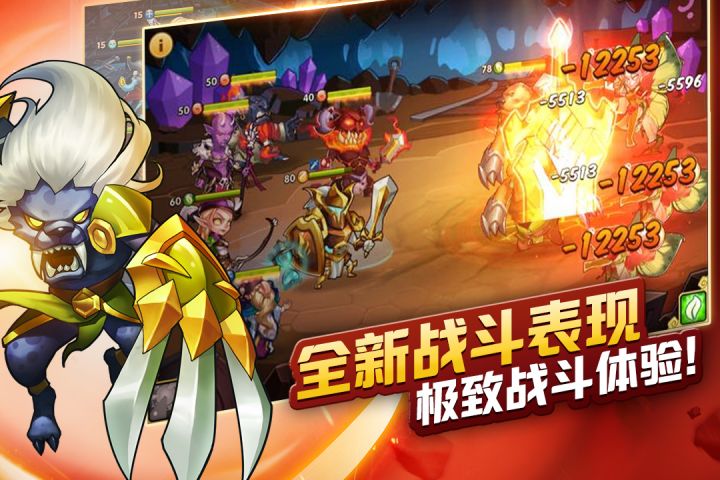 放置奇兵公益服