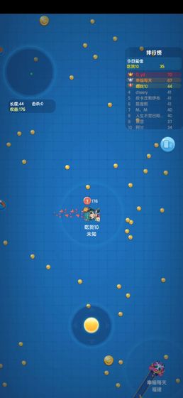 全民吃货