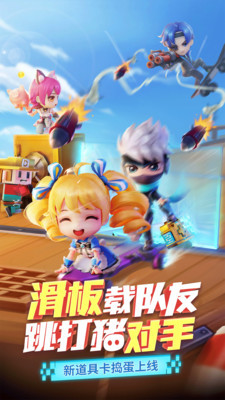 逃跑吧少年无限钻石版