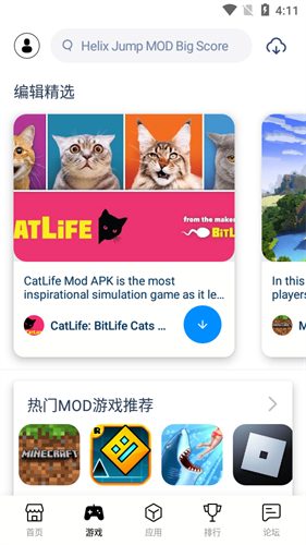 兔兔助手安卓版
