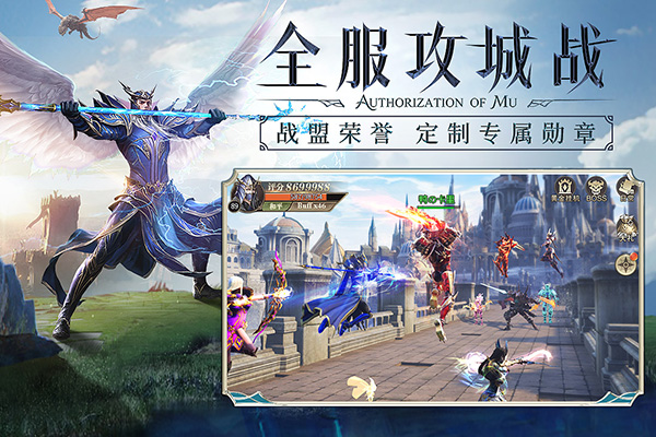 精灵盛典多人战场