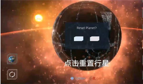 星战模拟器2D版