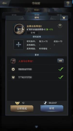 政略科技与矿洞开采