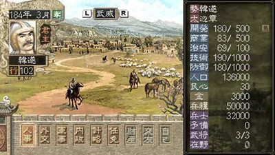 三国志7单挑技巧