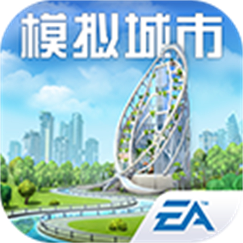 模拟城市我是市长在线版