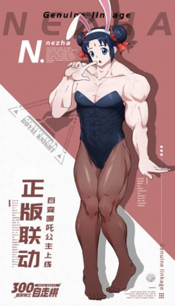 皇家骑士对战界面