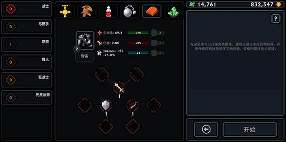 口袋盗贼