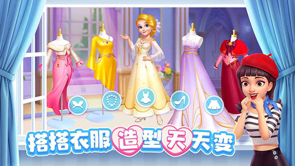 麦吉庄园安卓正版