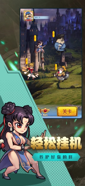 Q萌漫斗游戏画面