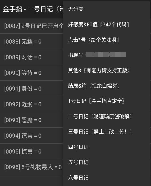 幻境恋人完结破解版