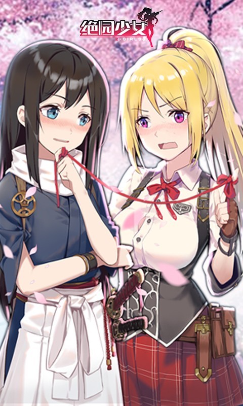 绝园少女游戏画面
