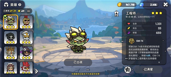 雪域狼尊boss攻略配图1