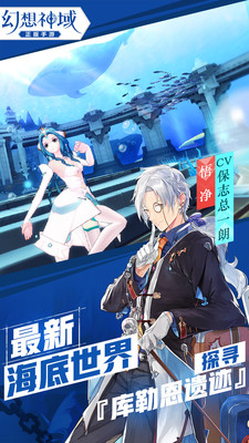 幻想神域