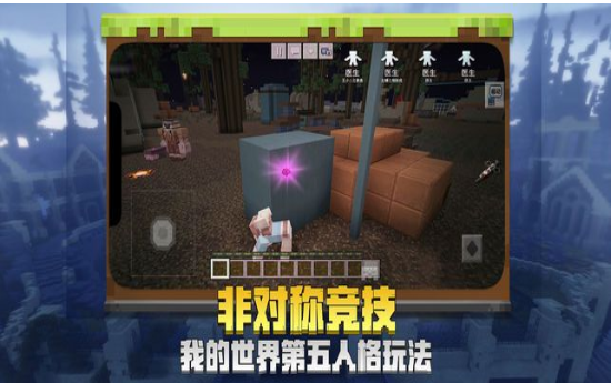 天启无尽幻境场景概念图