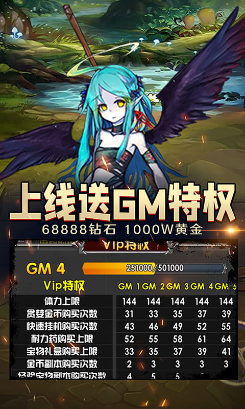 卧龙三国