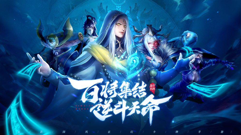 斗将游戏画面