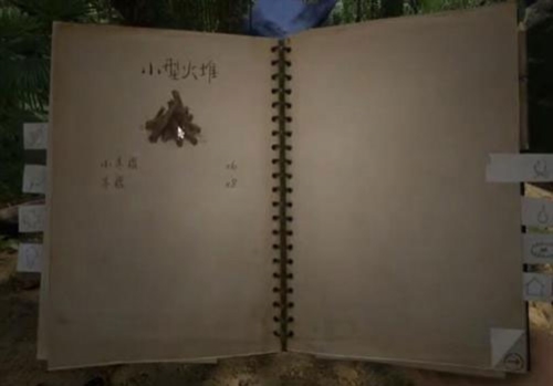 绿色地狱手机版宣传图
