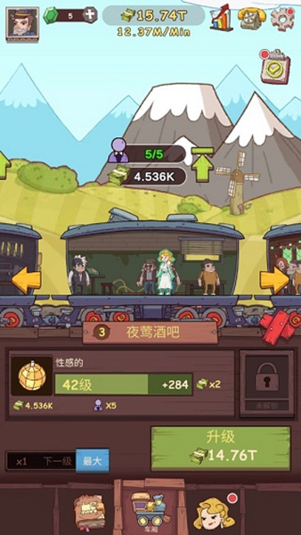 闲置铁路手游