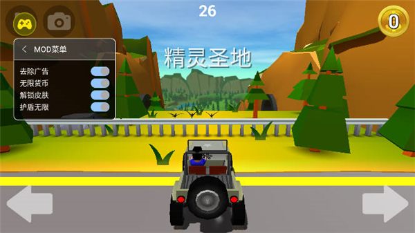 菲利刹车记中文破解版