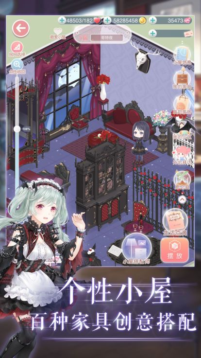 奇迹暖暖2019游戏画面