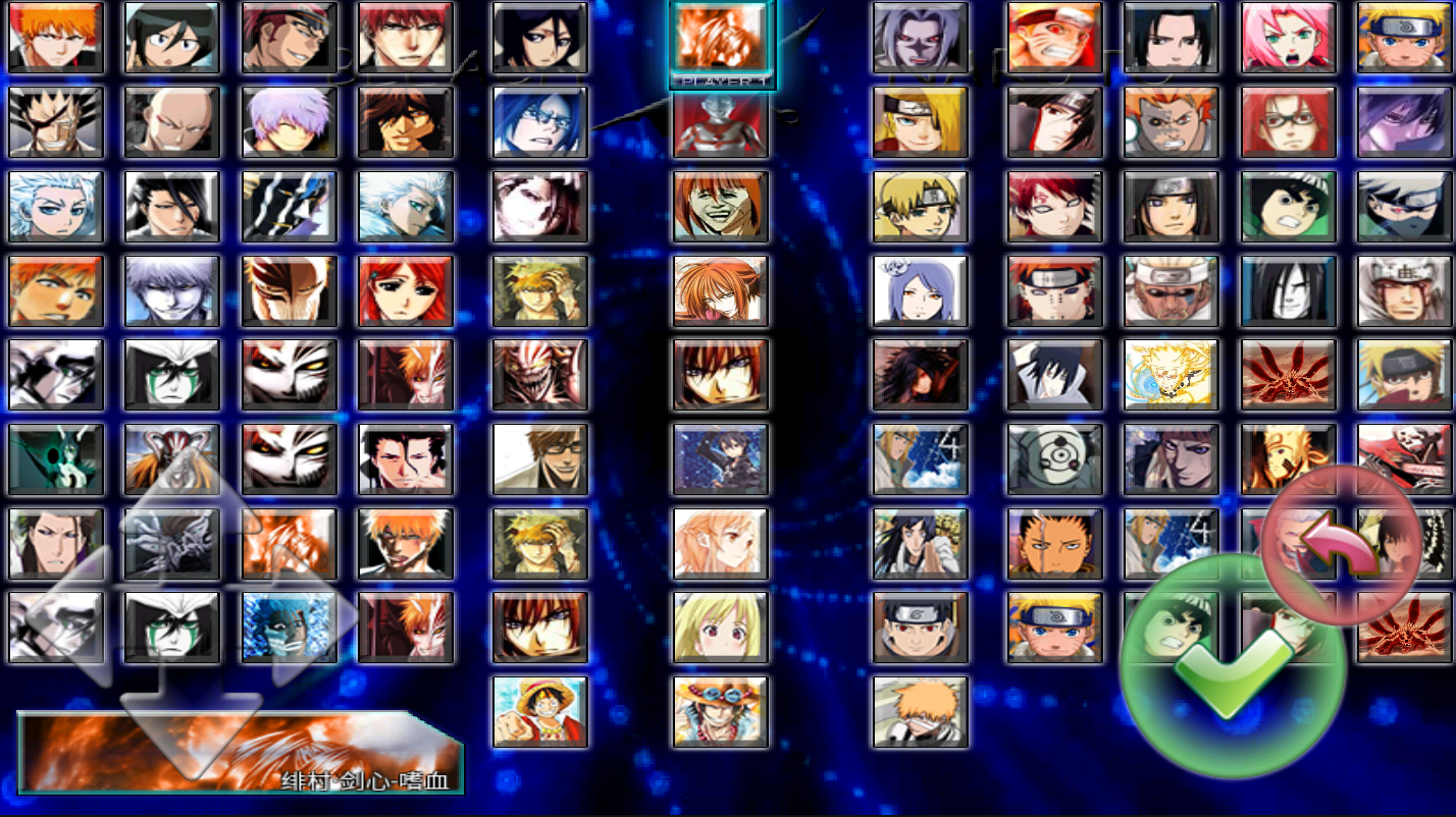 死神vs火影400人物版