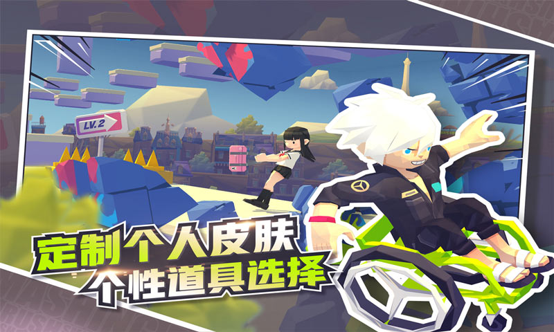 嘻哈酷跑