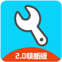 亦辰画质助手2026最新版本